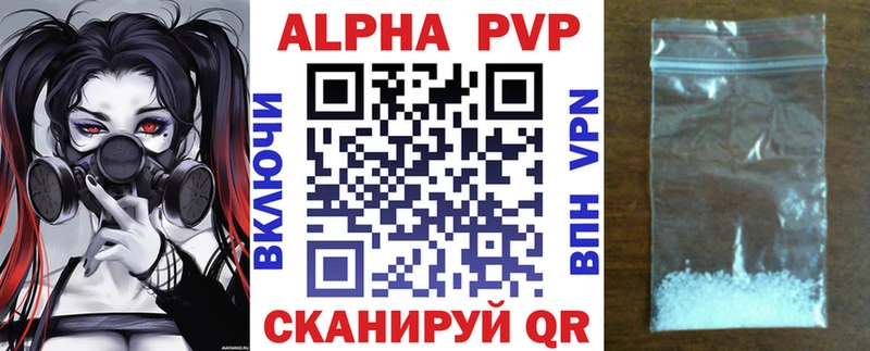А ПВП VHQ где можно купить наркотик Волхов