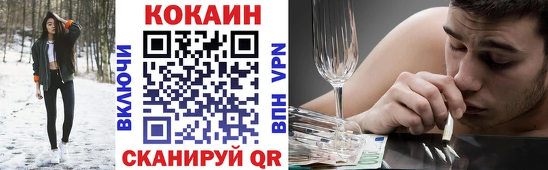Cocaine Боливия  Волхов 