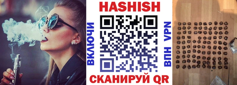 ГАШИШ хэш  Волхов 
