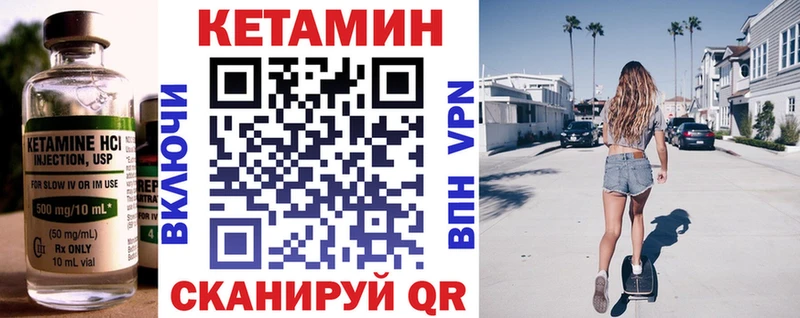 ОМГ ОМГ вход  дарк нет как зайти  КЕТАМИН VHQ  Волхов 
