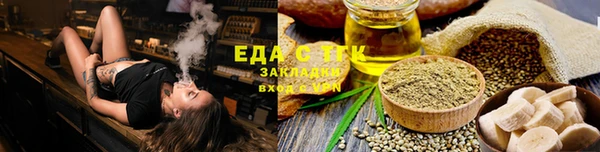 прущий лед Балахна