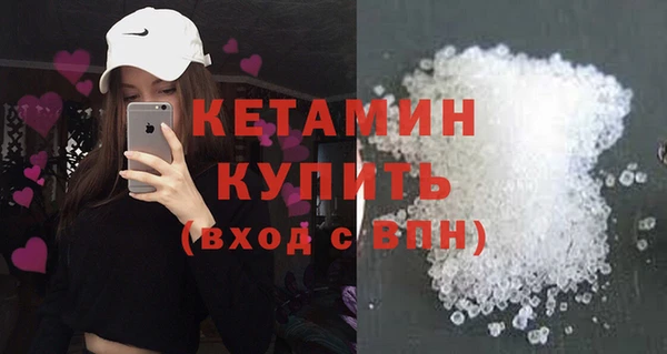 стаф Баксан