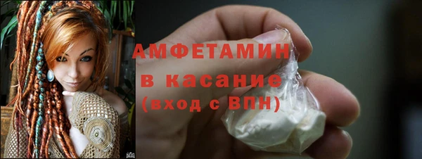 прущий лед Балахна