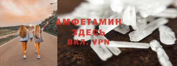 стаф Баксан