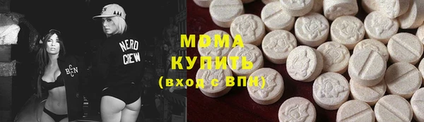 прущий лед Балахна