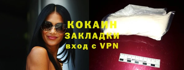 прущий лед Балахна