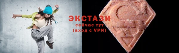 стаф Баксан
