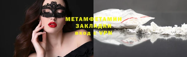 стаф Баксан