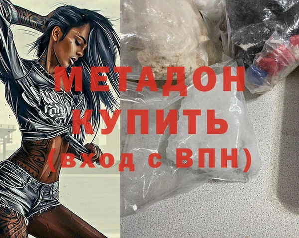 стаф Баксан