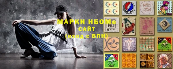 прущий лед Балахна