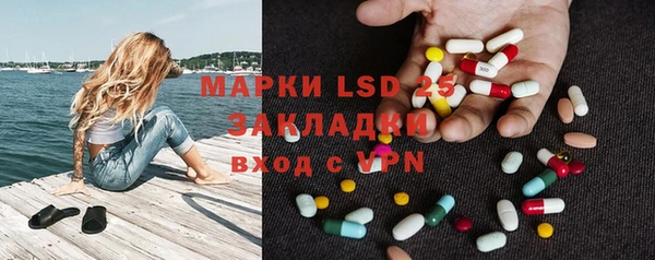 прущий лед Балахна