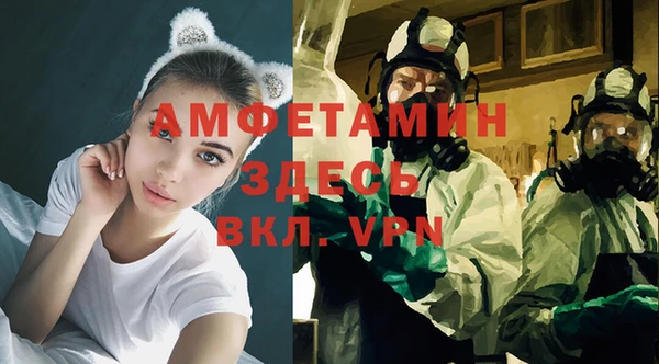 прущий лед Балахна
