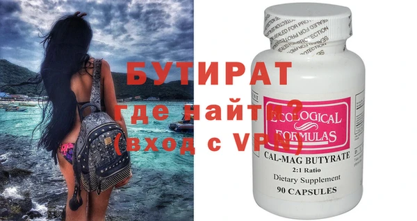 дмт Балабаново