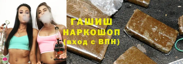 прущий лед Балахна