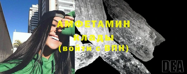 стаф Баксан