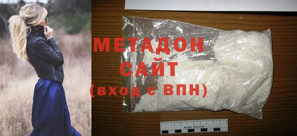 стаф Баксан
