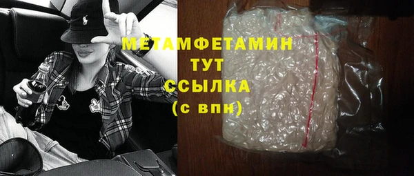 стаф Баксан