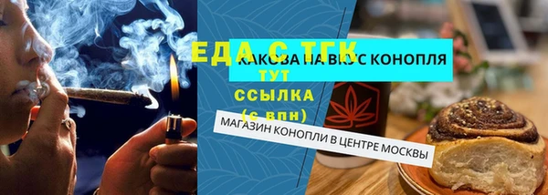 дмт Балабаново