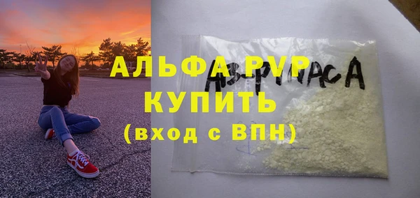 прущий лед Балахна