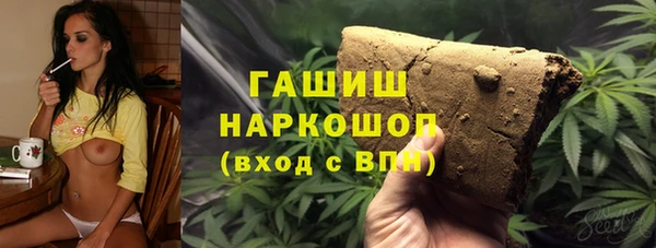 стаф Баксан