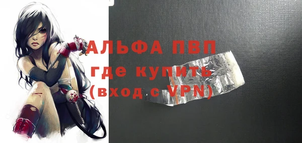 прущий лед Балахна