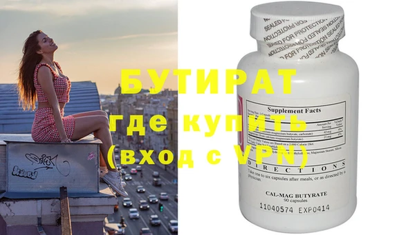 стаф Баксан
