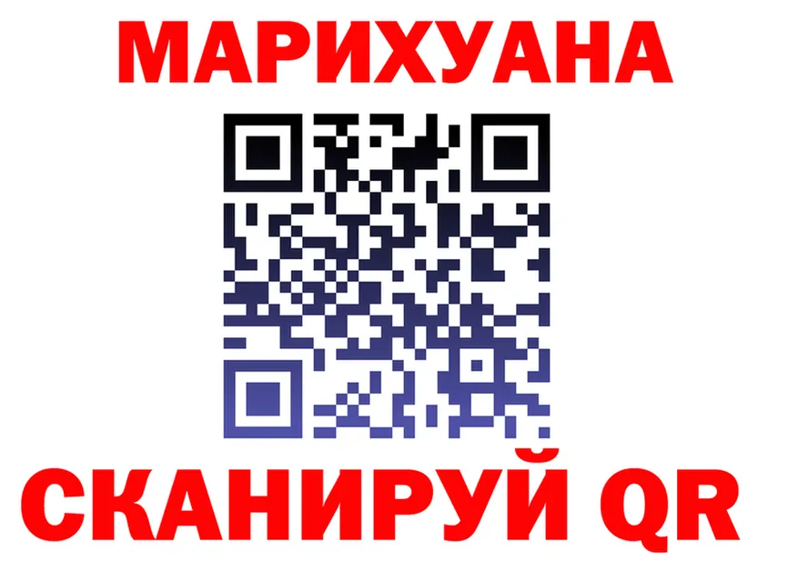 Canna-Cookies конопля ТОР даркнет блэк спрут Волхов