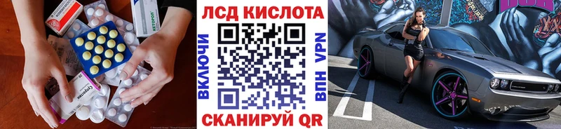Лсд 25 экстази ecstasy  купить   Волхов 