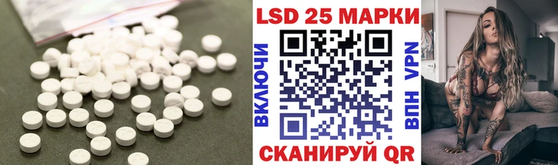 Лсд 25 экстази кислота Волхов