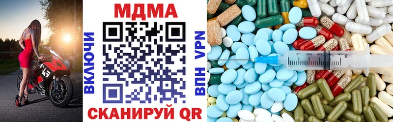 МДМА кристаллы купить наркотик Волхов