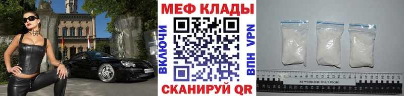 МЯУ-МЯУ VHQ  Волхов 