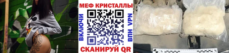 Меф мука Волхов