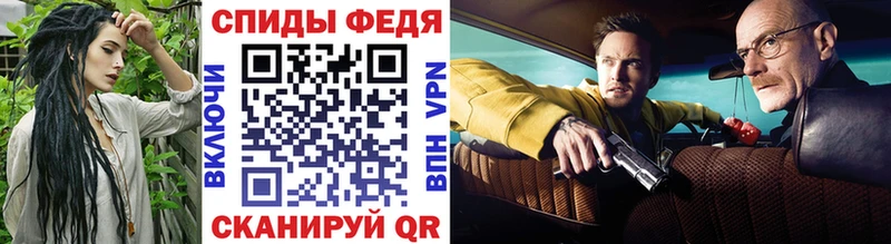 гидра зеркало  Волхов  Первитин кристалл 
