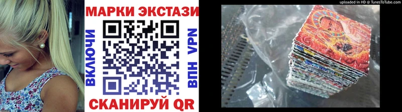 Марки N-bome 1500мкг  кракен как зайти  Волхов 