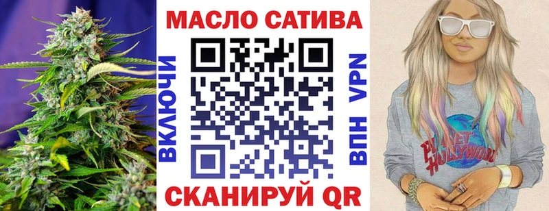 Дистиллят ТГК вейп  Волхов 